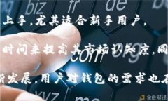 jiaotitpwallet是否有公链？探